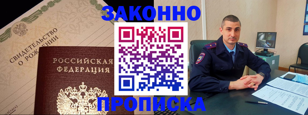 форма 3 в Мичуринске